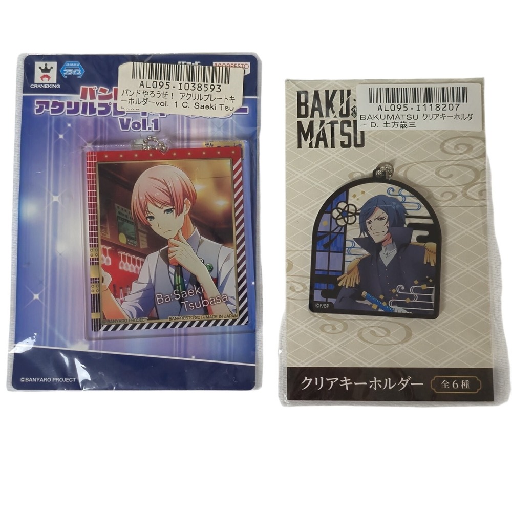 Bakumatsu Fandom & Lets Do a Band Saeki Tsubasa Rare Prize Keychains Anime NEW